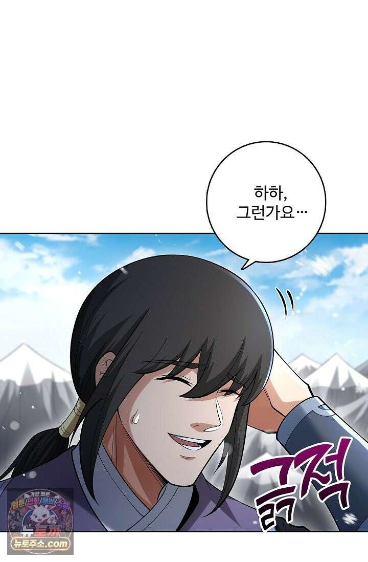 절세무신 724화 40