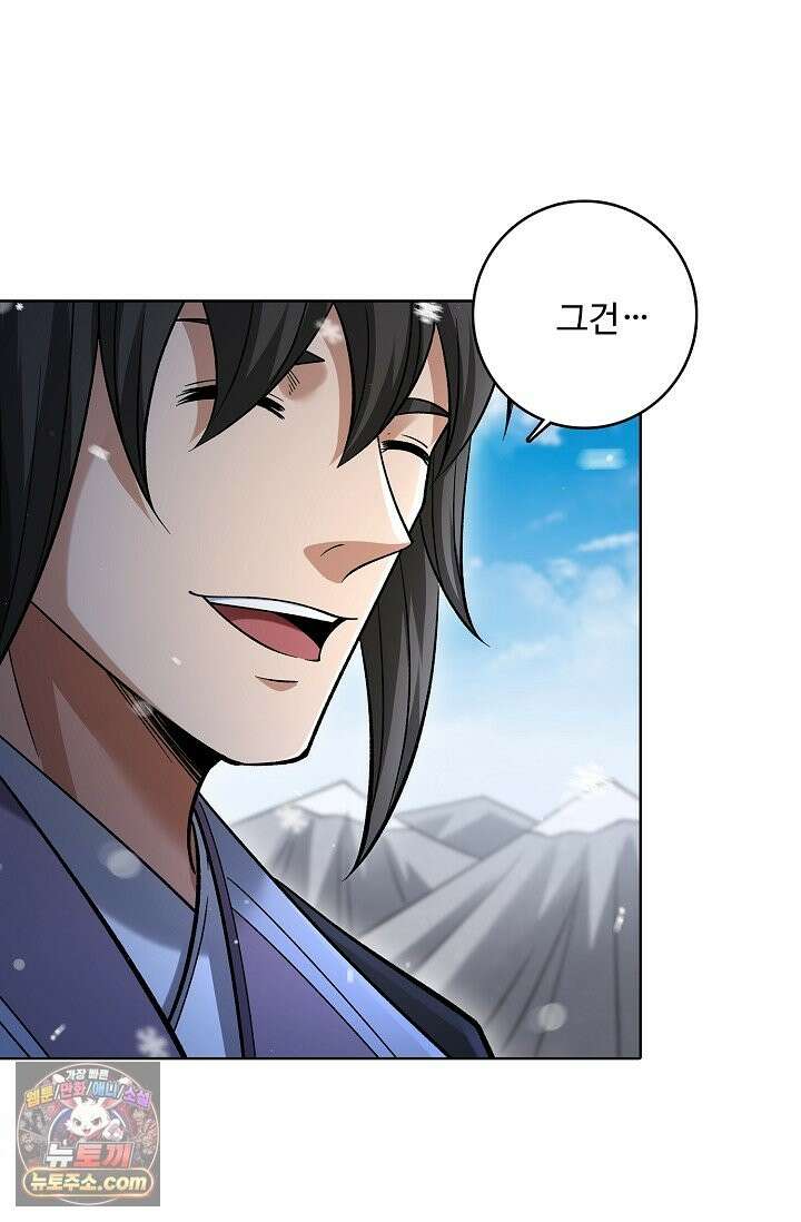 절세무신 724화 48