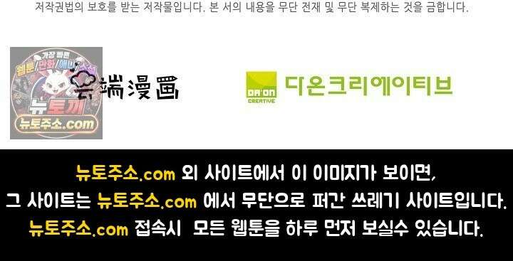 절세무신 724화 77