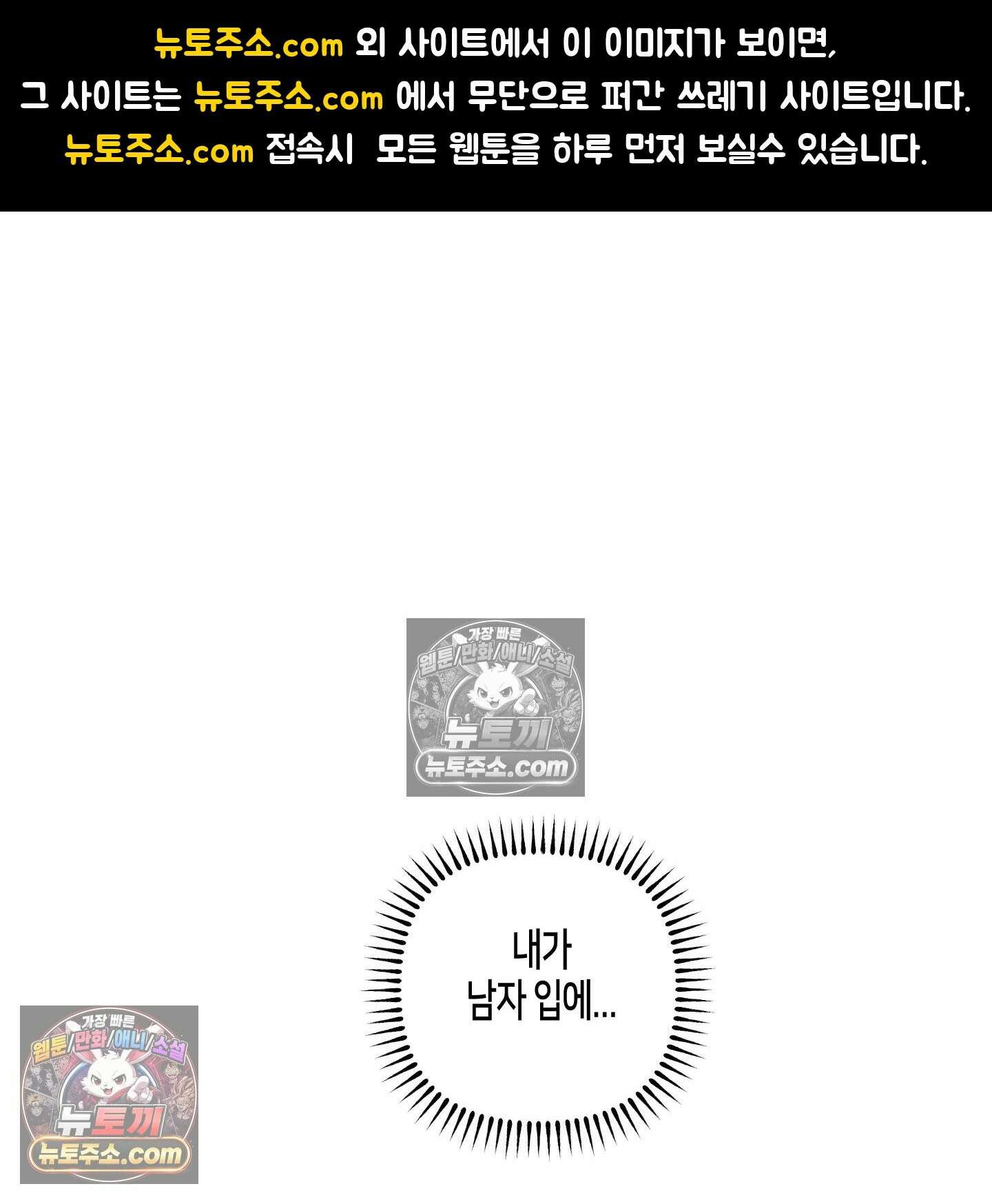 케이시의 비밀 9화 1