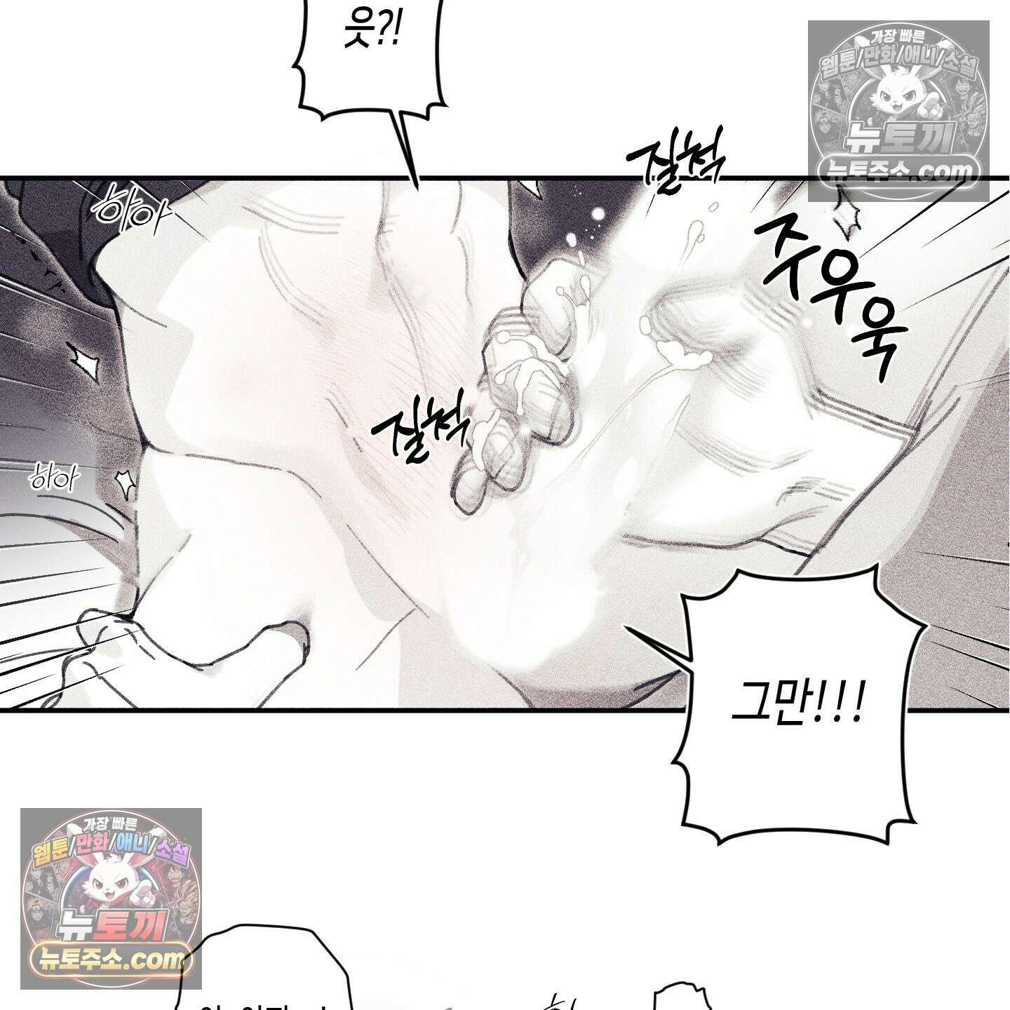 케이시의 비밀 9화 9