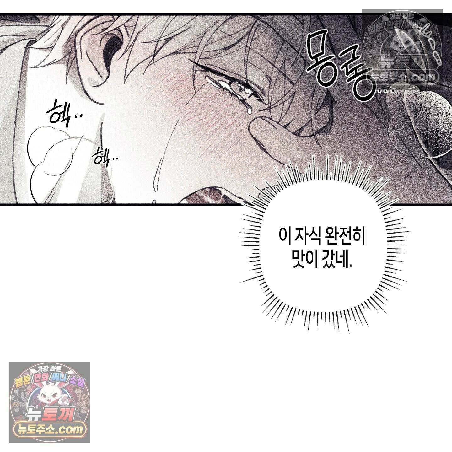 케이시의 비밀 9화 13