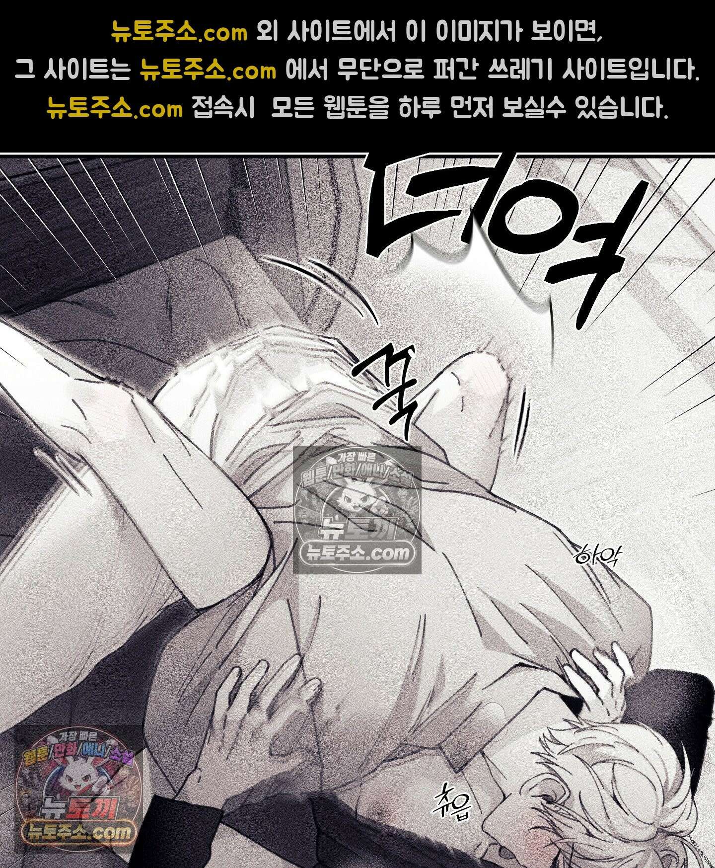 케이시의 비밀 9화 17