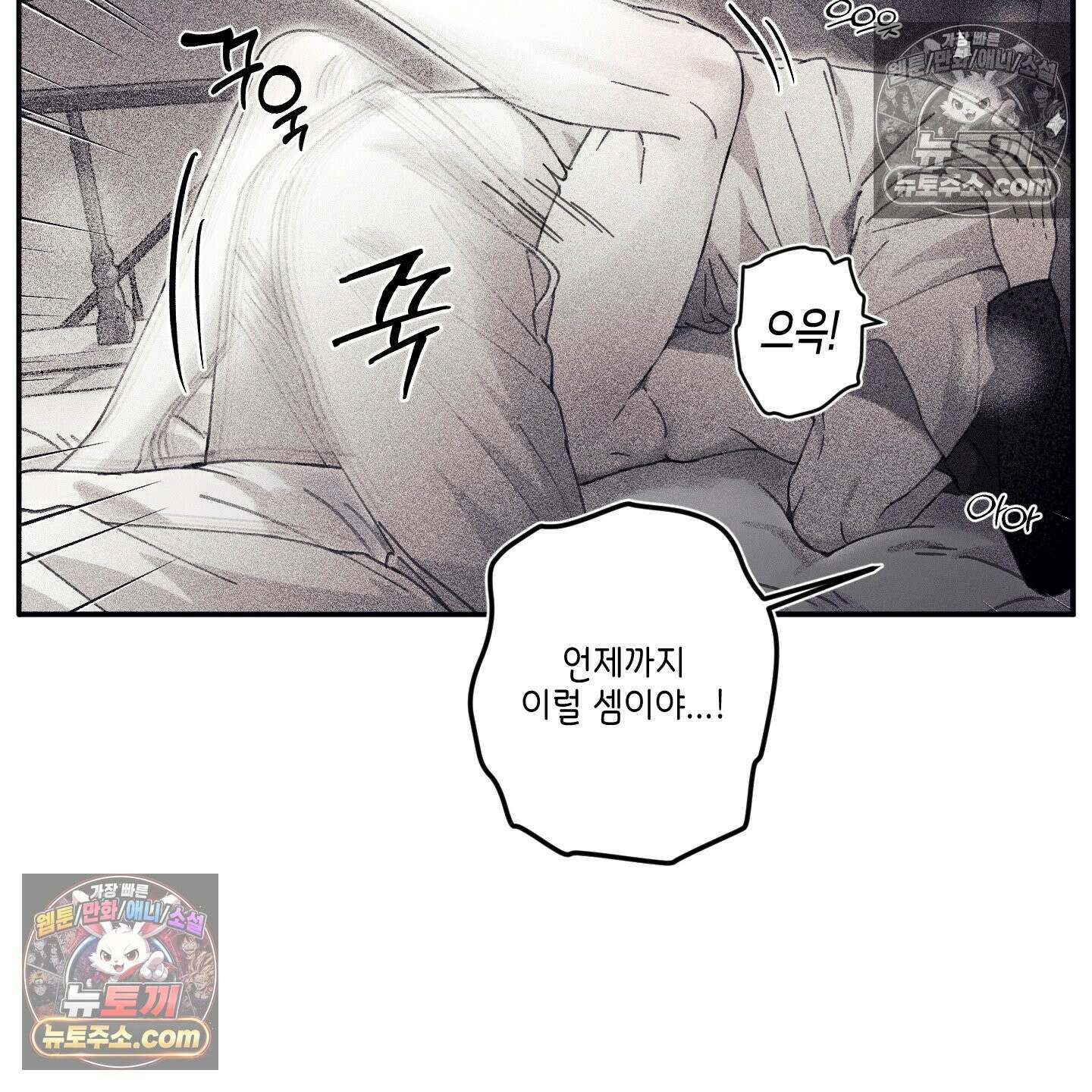 케이시의 비밀 9화 19