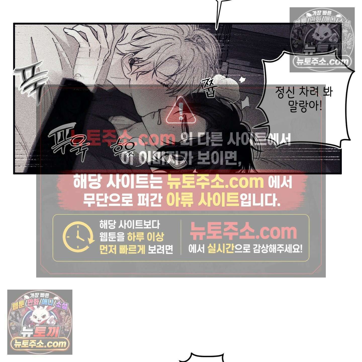 케이시의 비밀 9화 21