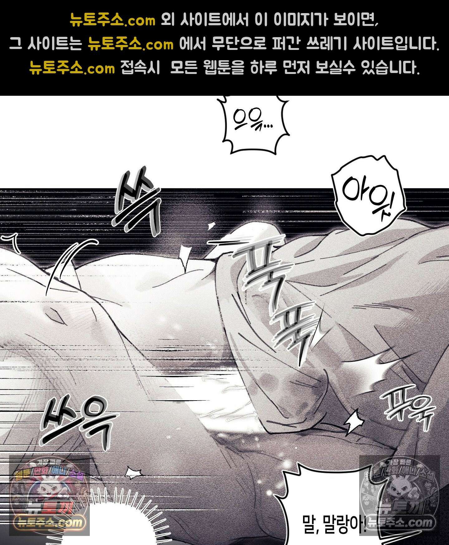 케이시의 비밀 9화 22