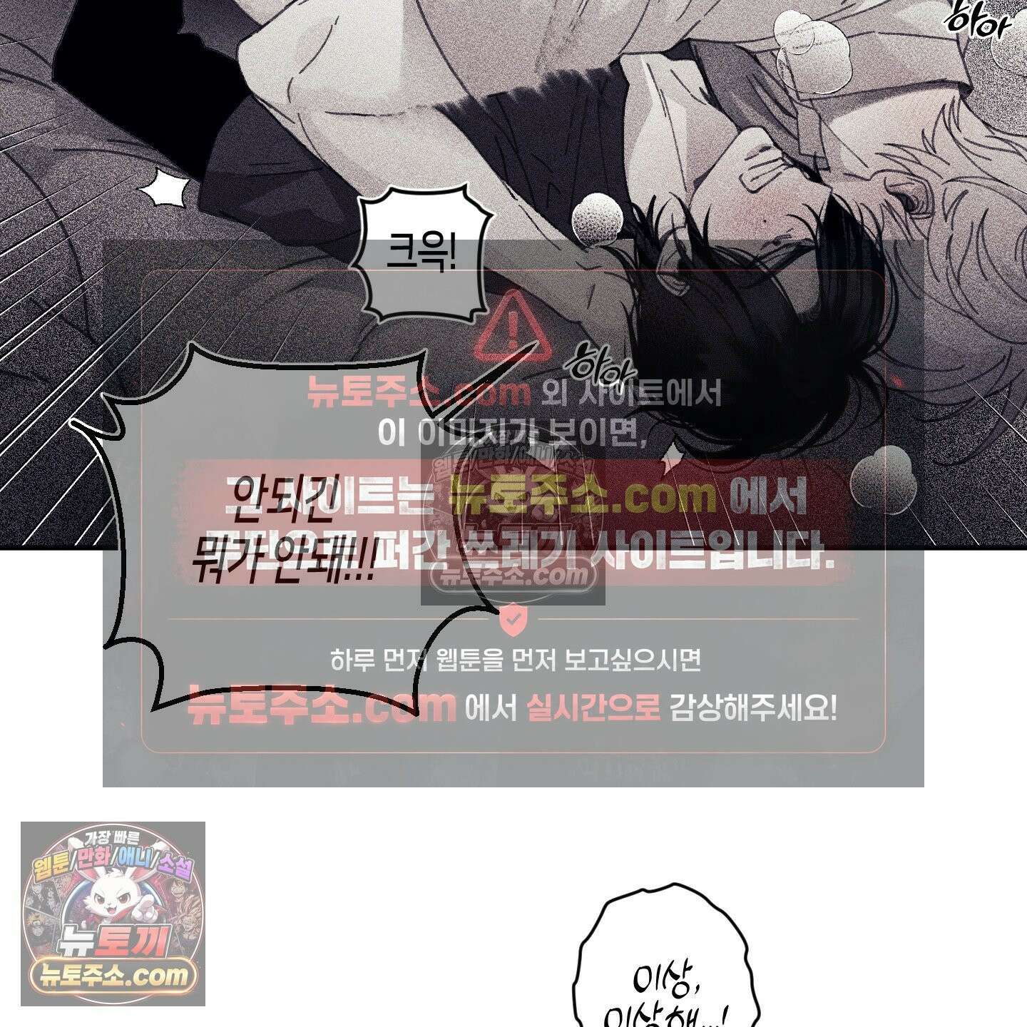케이시의 비밀 9화 28