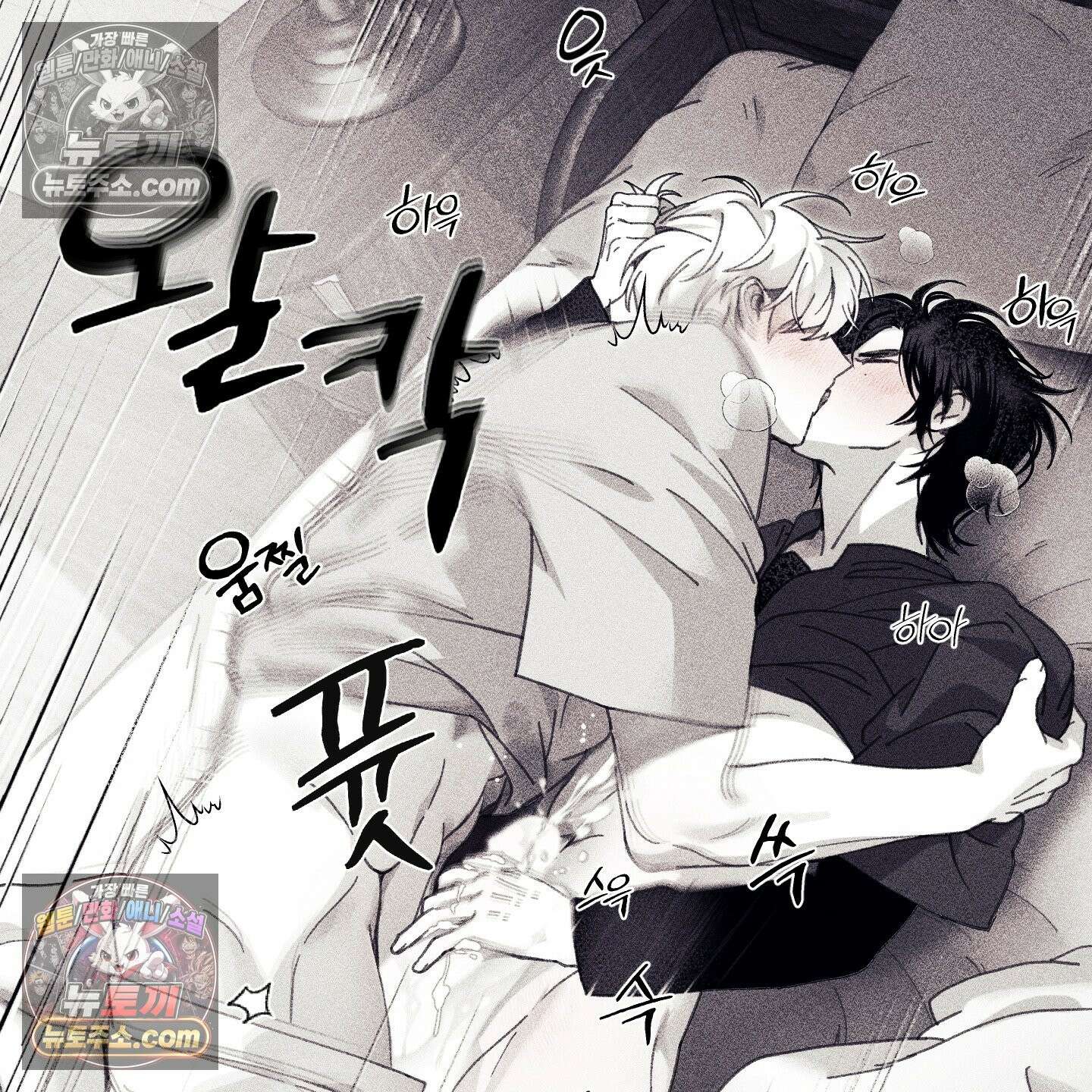 케이시의 비밀 9화 41