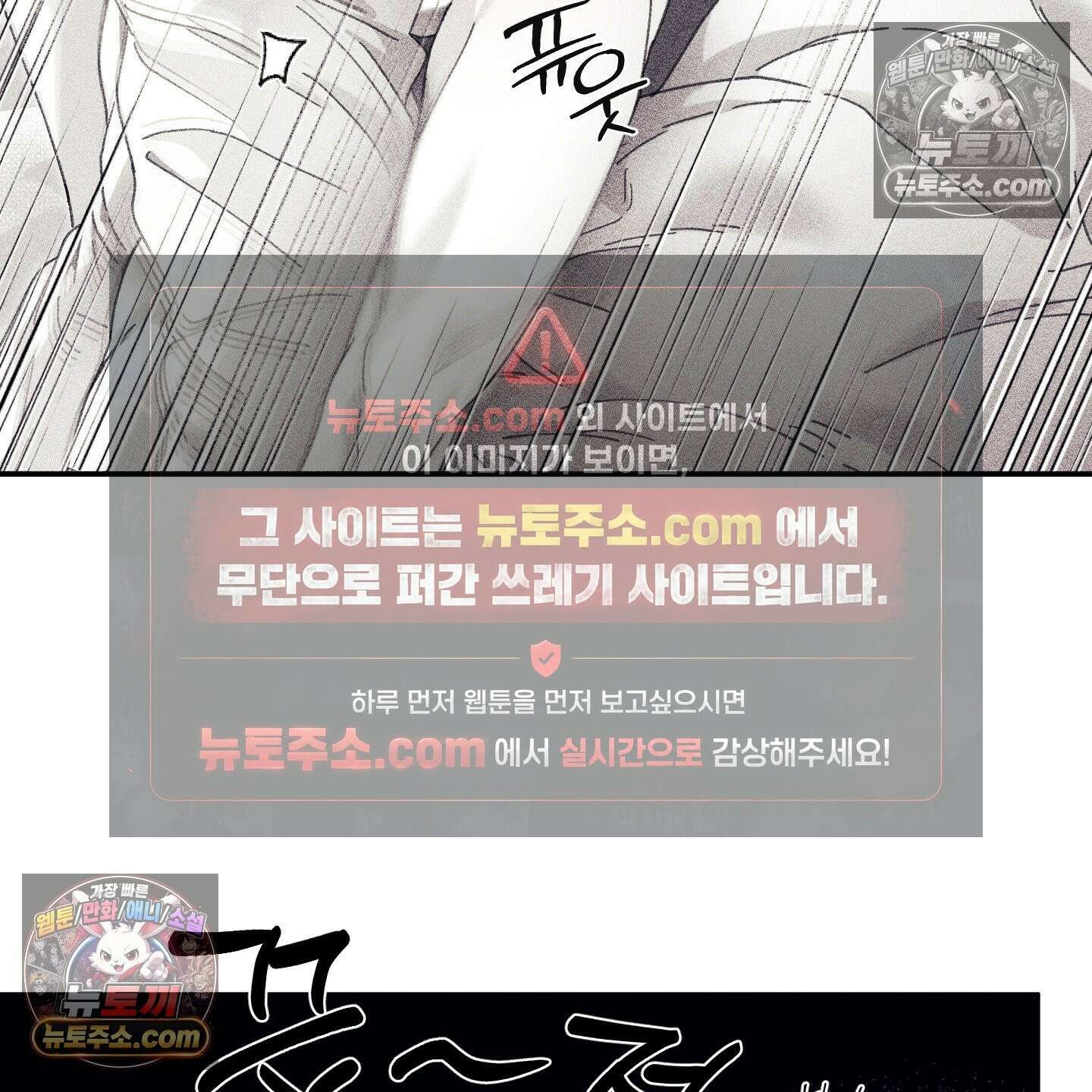케이시의 비밀 9화 42