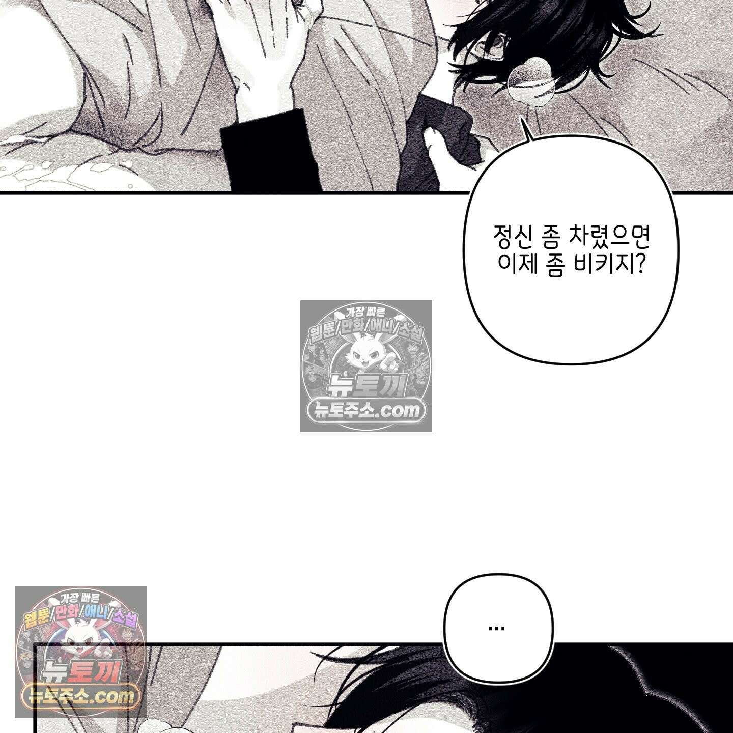 케이시의 비밀 9화 47