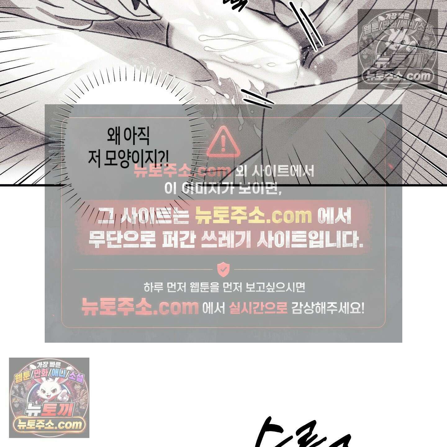 케이시의 비밀 9화 49