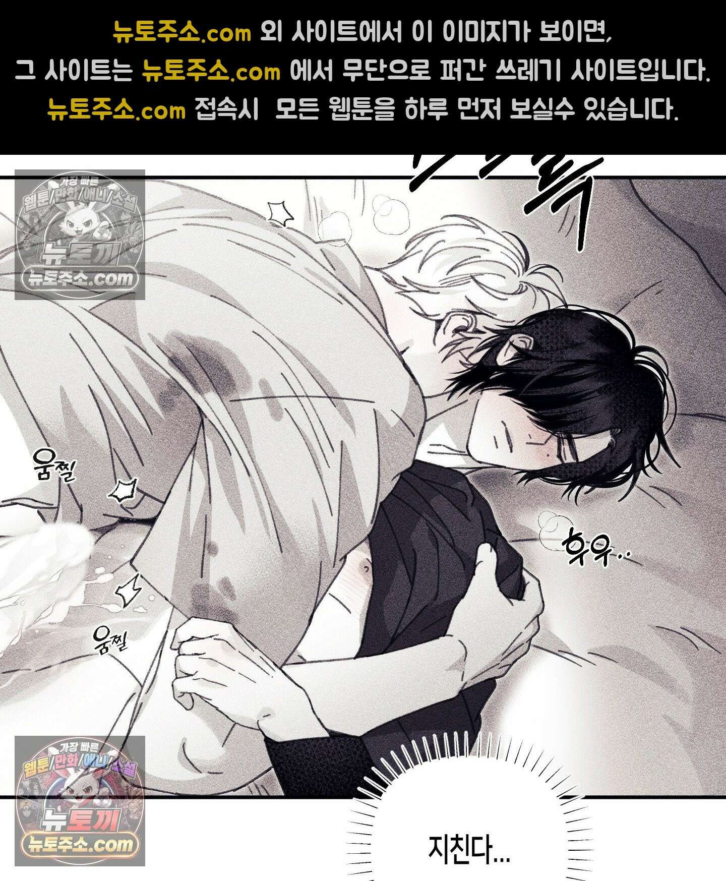 케이시의 비밀 9화 50