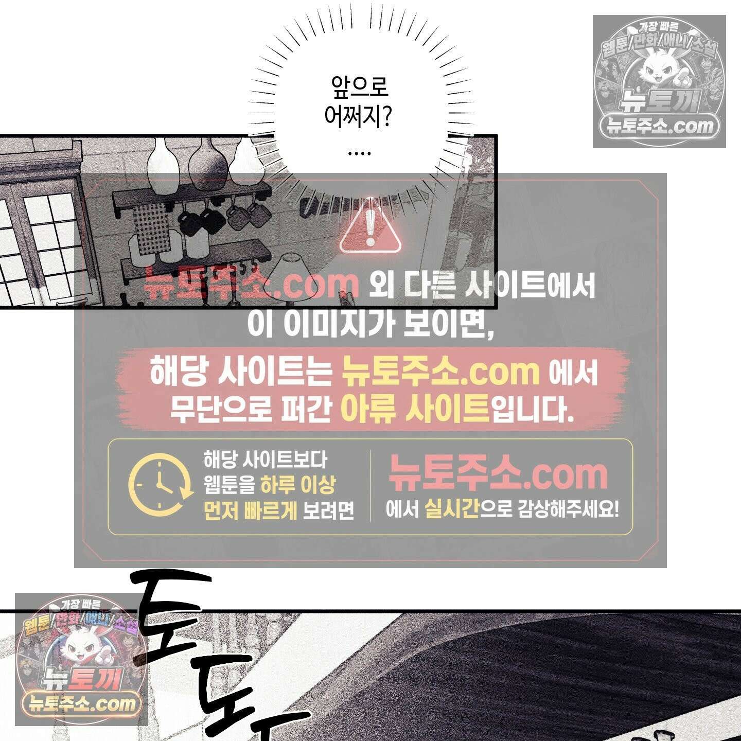 케이시의 비밀 9화 57