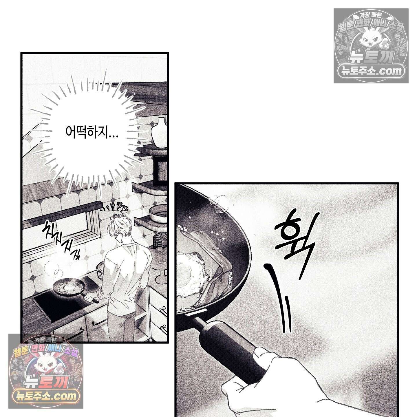 케이시의 비밀 9화 62