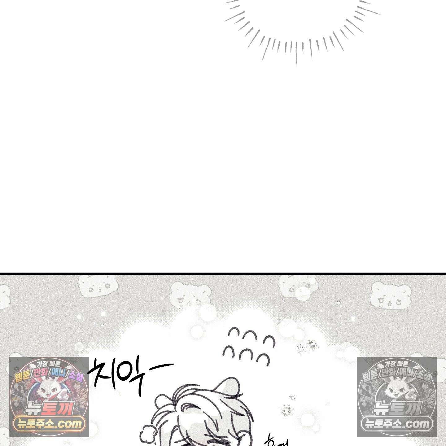 케이시의 비밀 9화 65