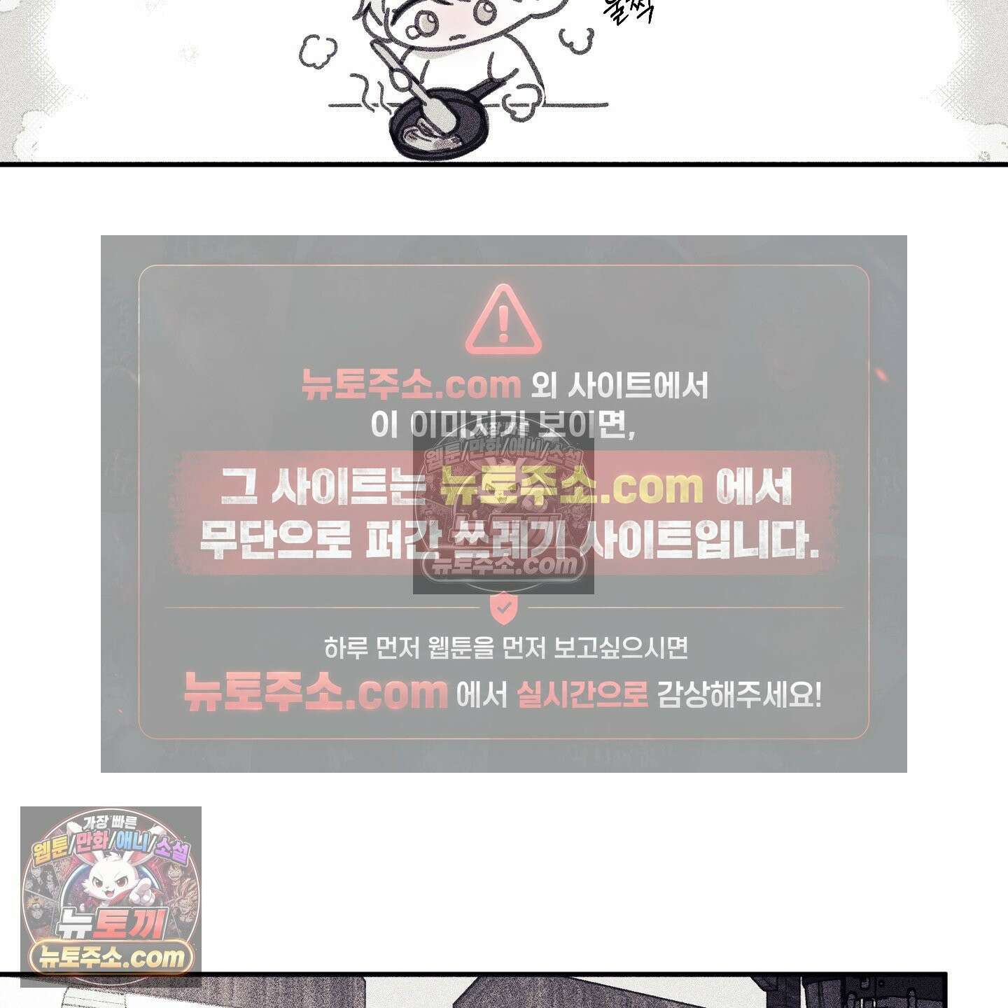케이시의 비밀 9화 66