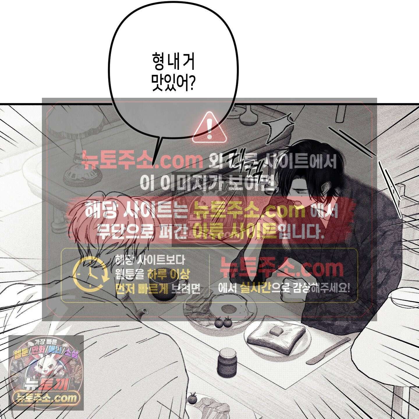 케이시의 비밀 9화 72