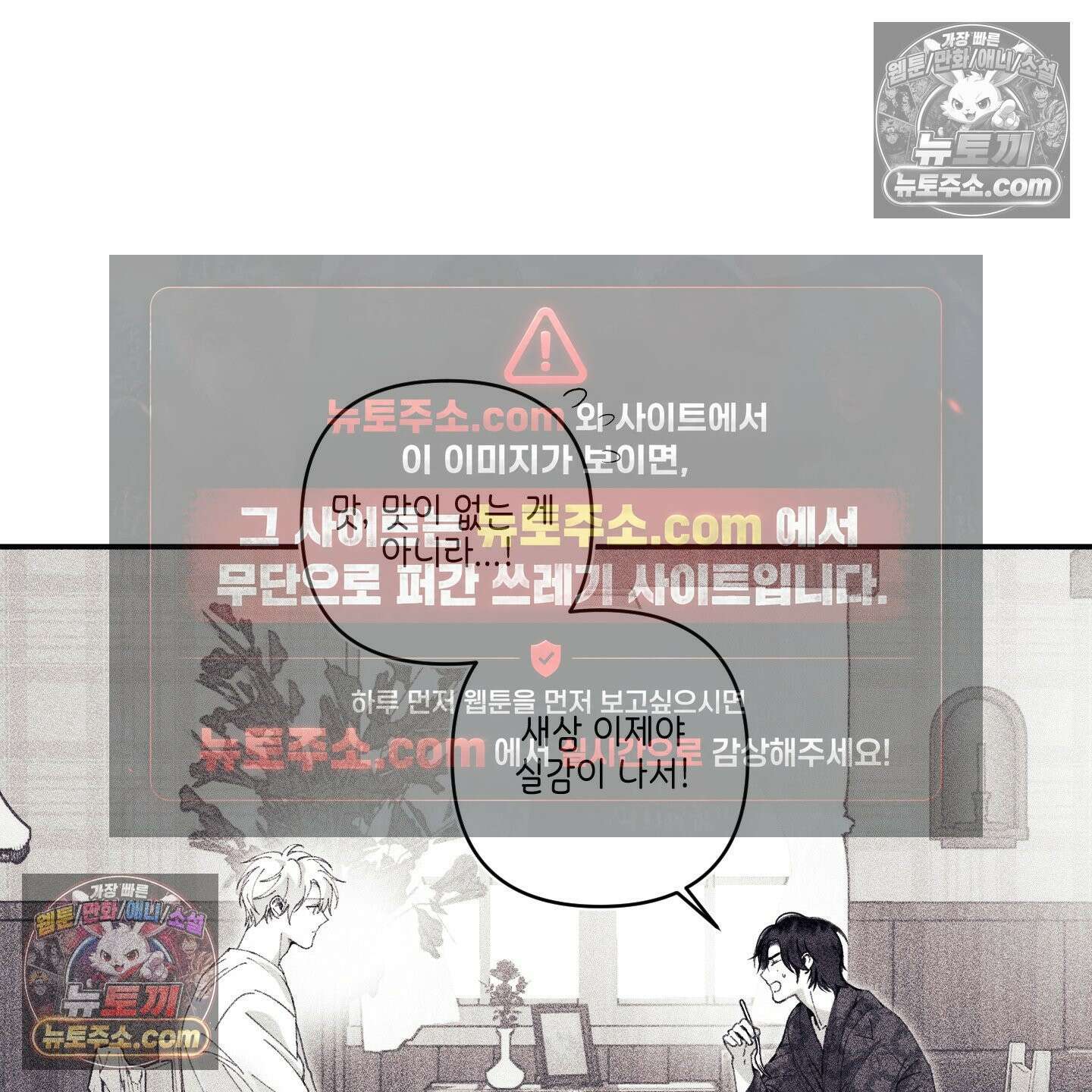 케이시의 비밀 9화 74