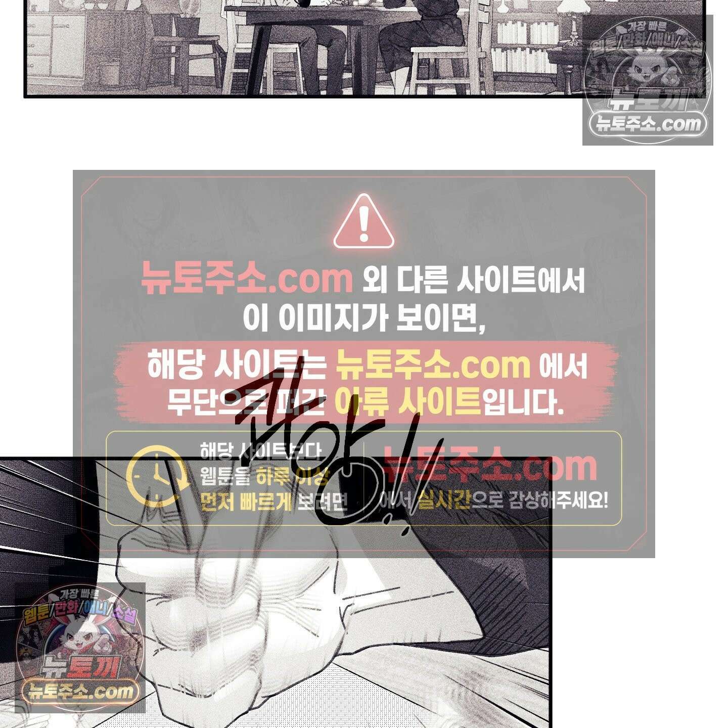 케이시의 비밀 9화 81
