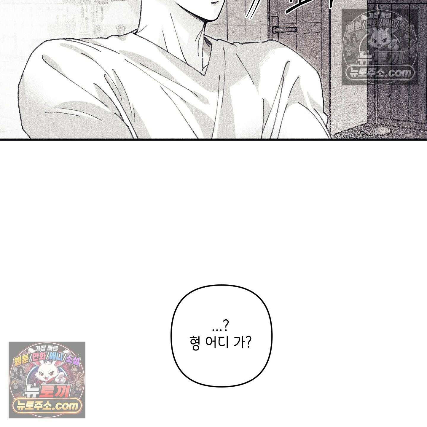 케이시의 비밀 9화 84