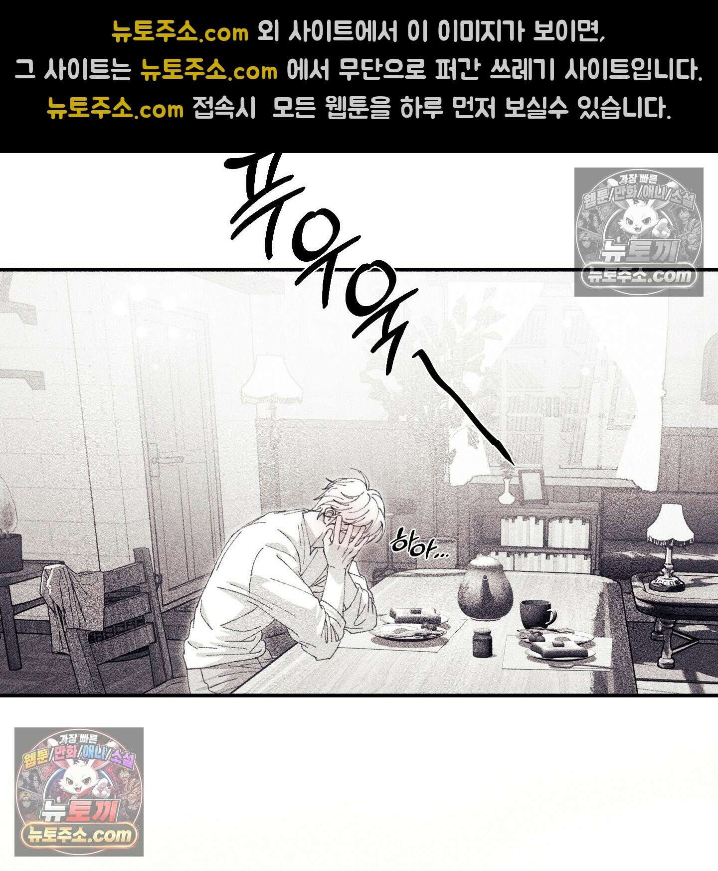 케이시의 비밀 9화 88