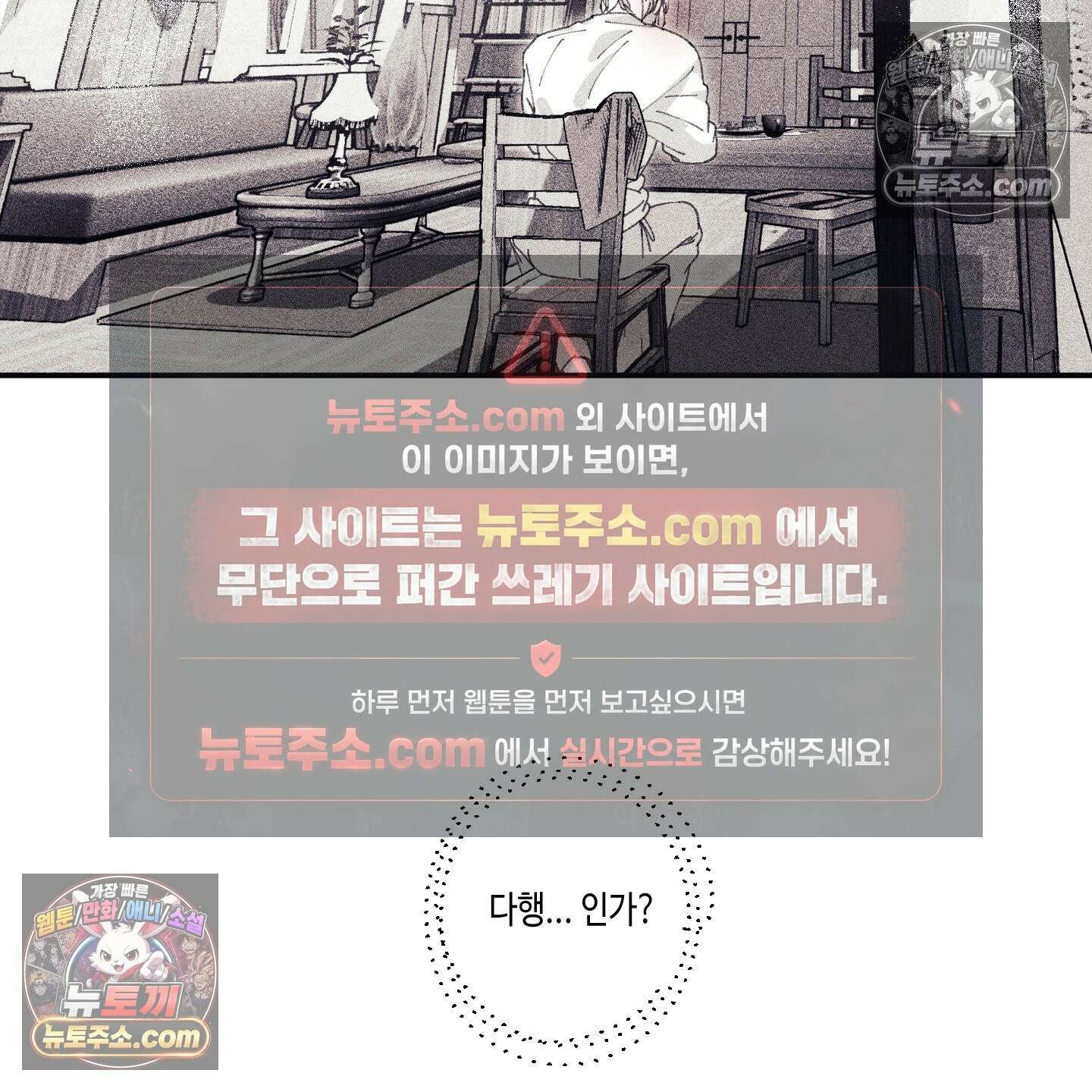 케이시의 비밀 9화 90