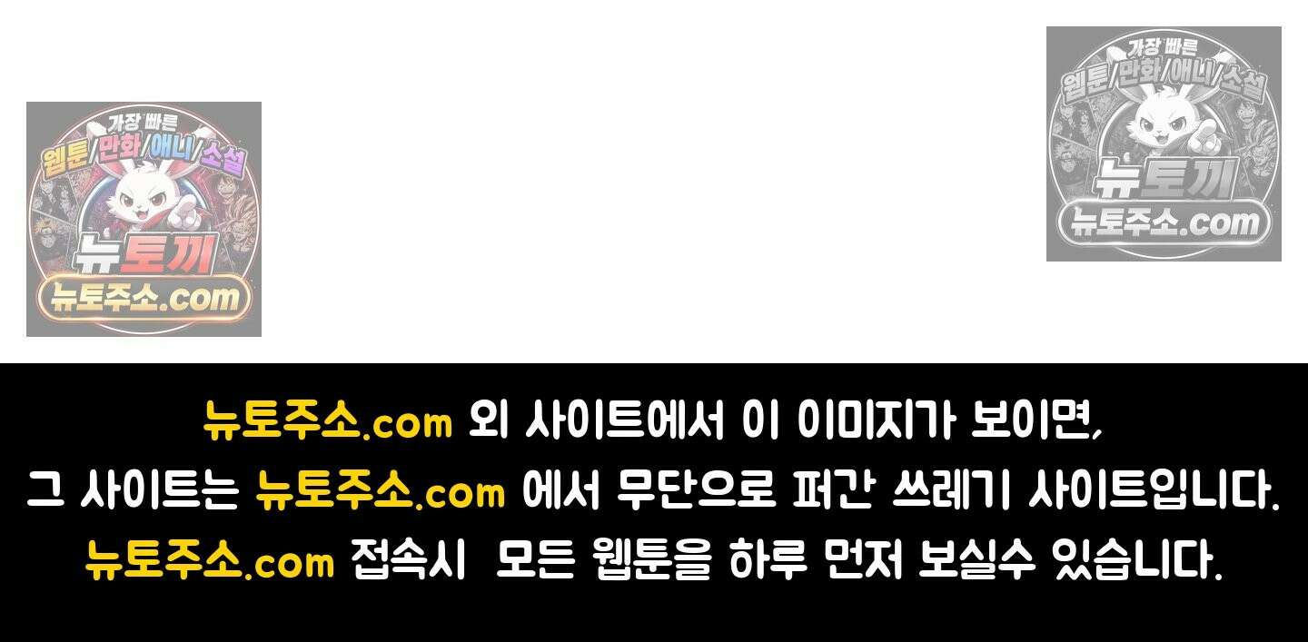 케이시의 비밀 9화 91