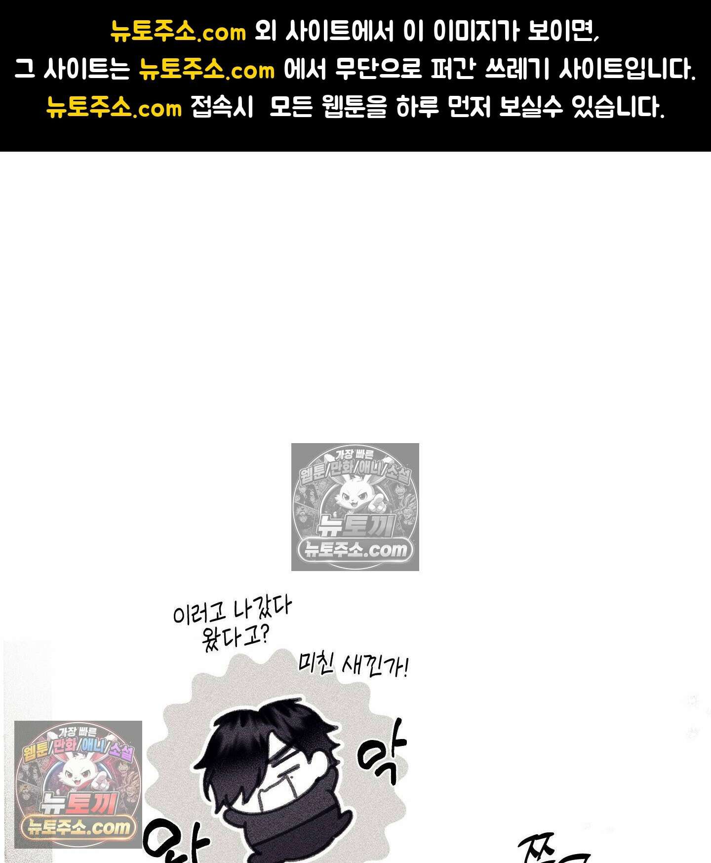 케이시의 비밀 19화 1