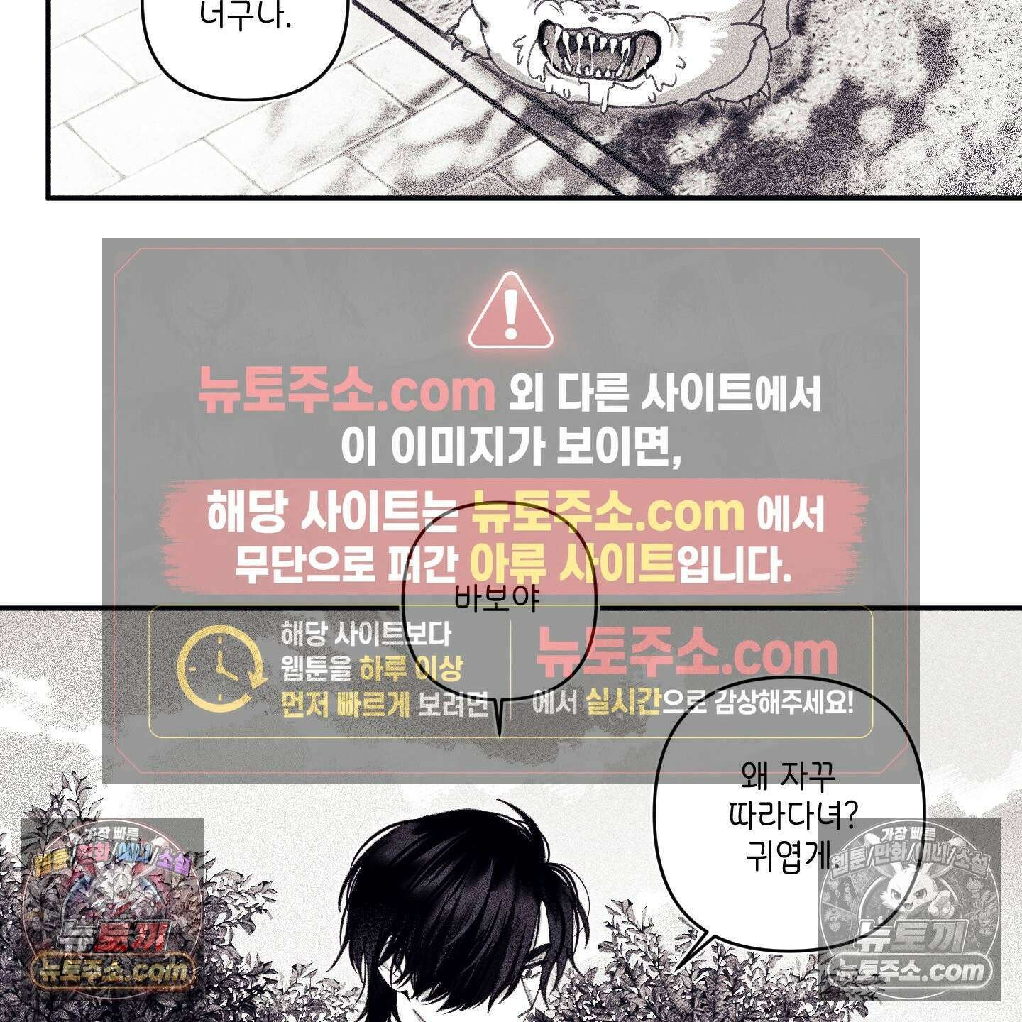 케이시의 비밀 19화 19