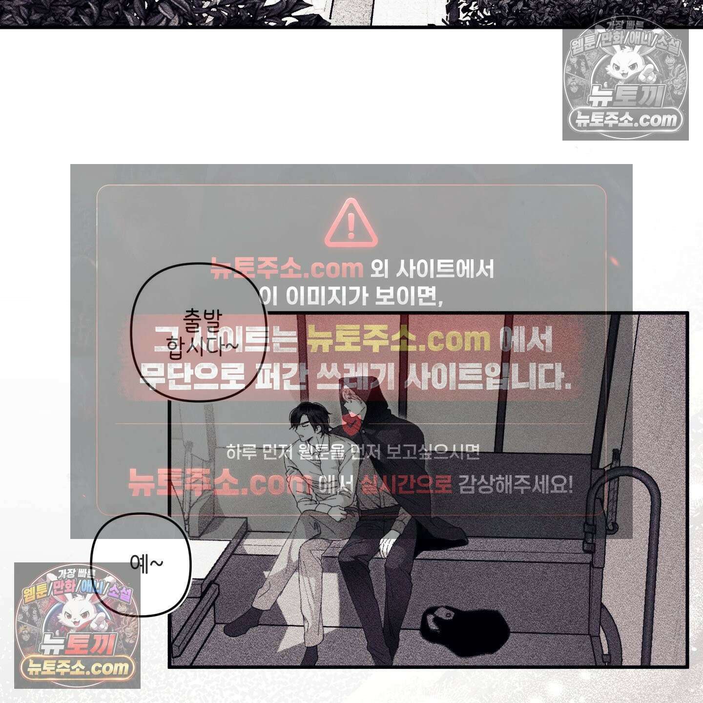 케이시의 비밀 19화 24