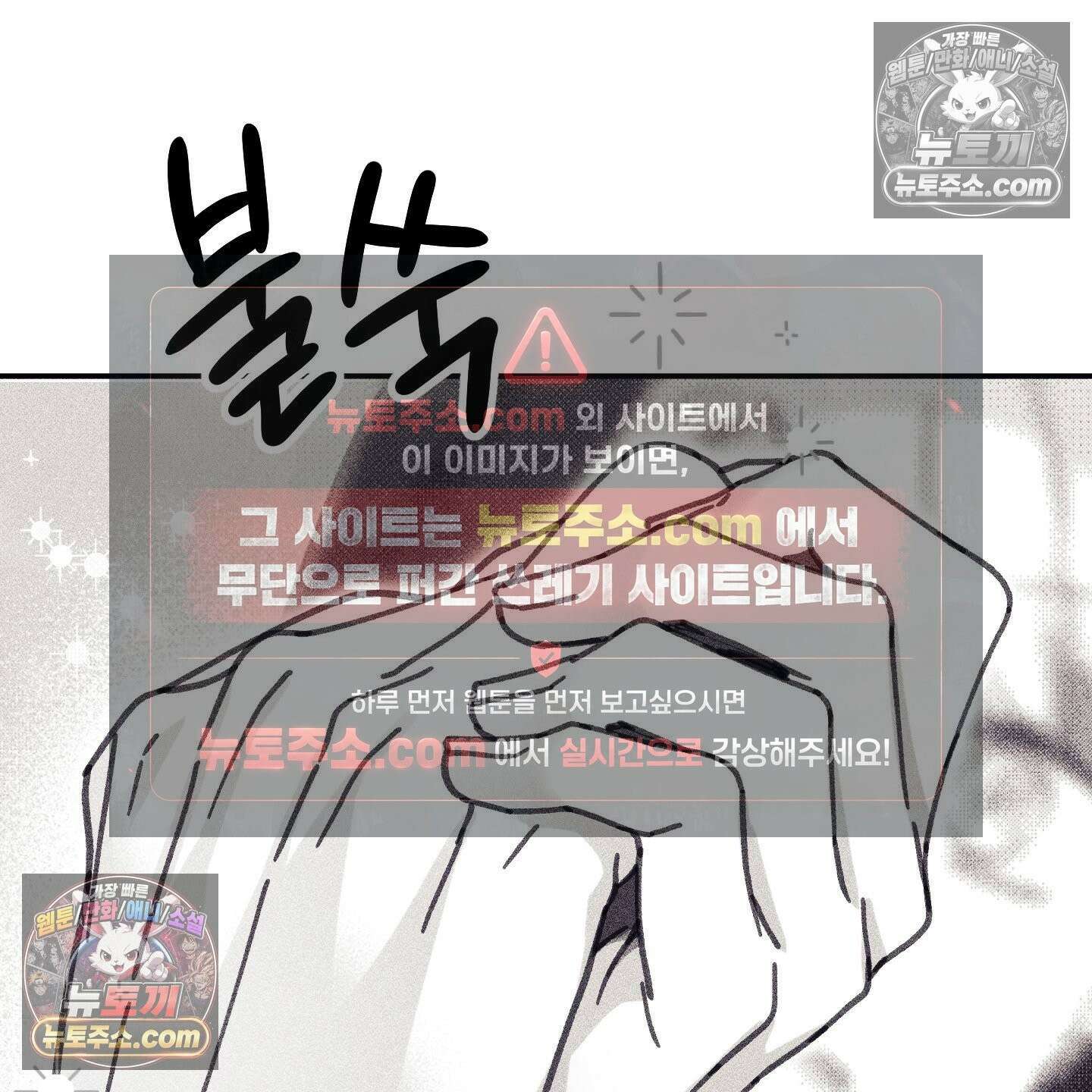 케이시의 비밀 19화 39