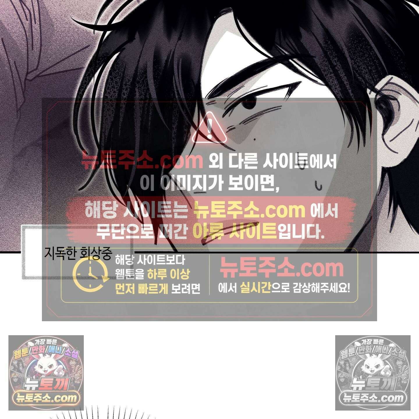 케이시의 비밀 19화 51