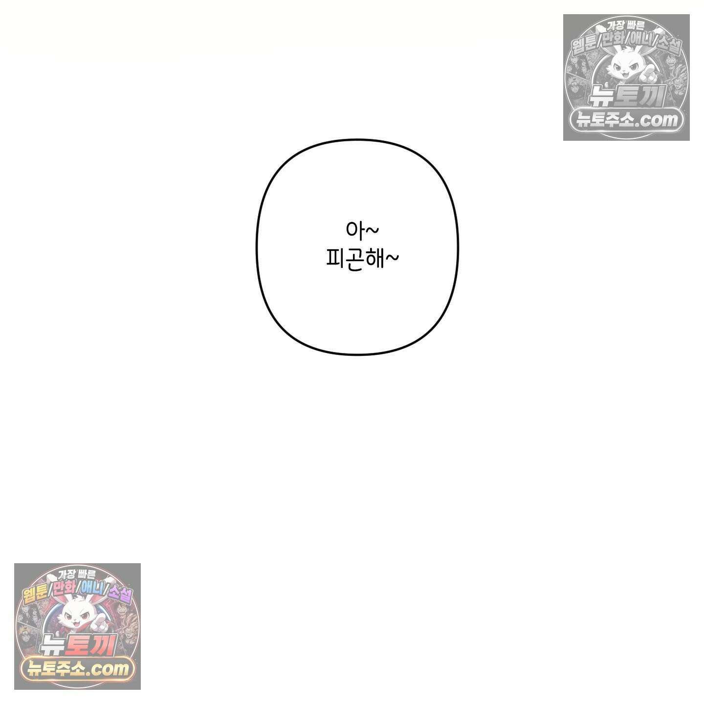 케이시의 비밀 19화 59