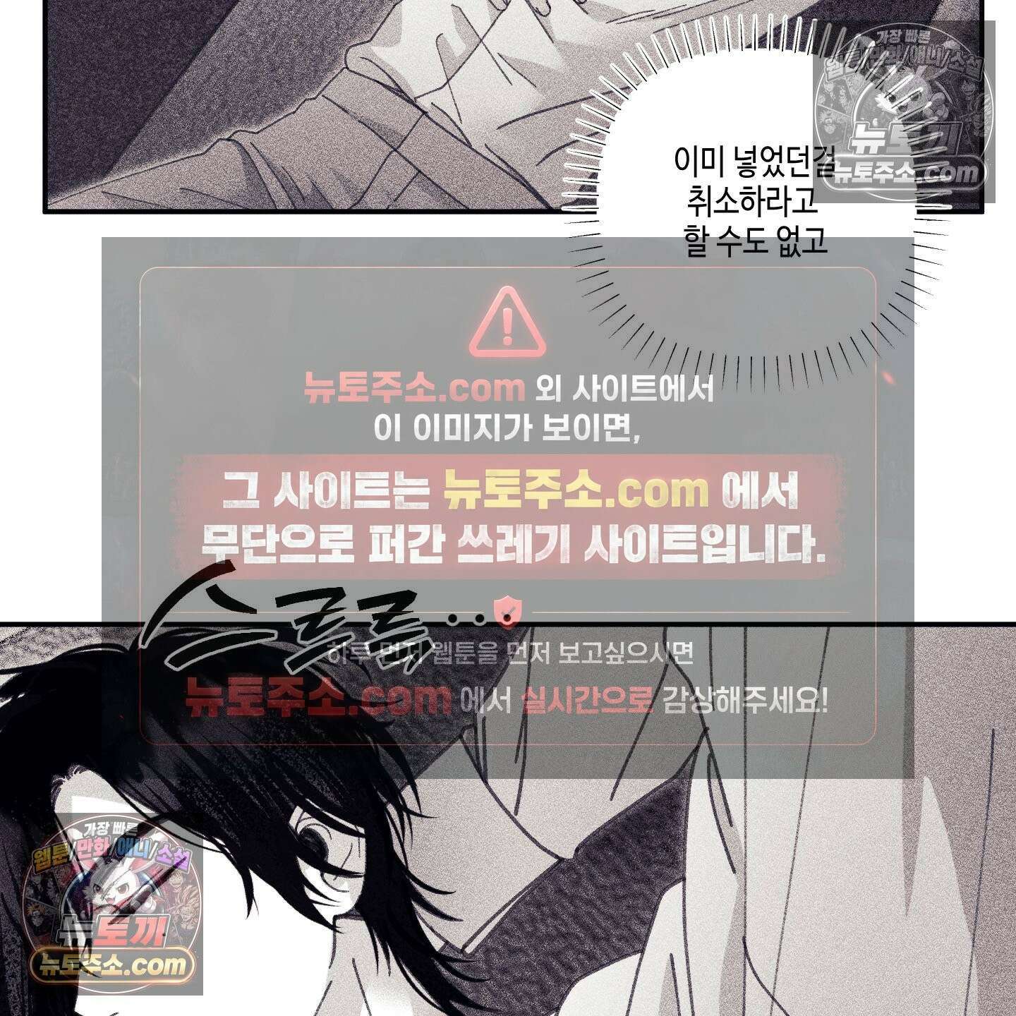 케이시의 비밀 19화 62