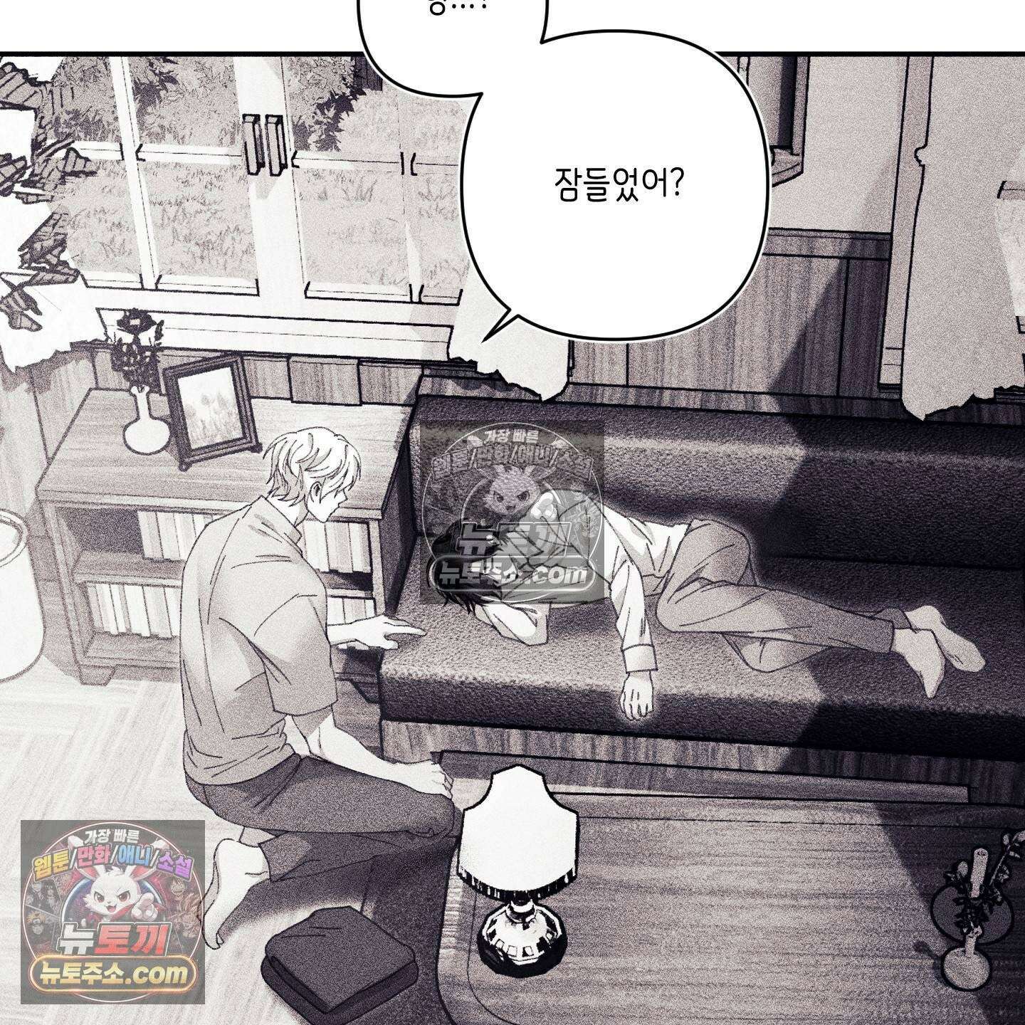 케이시의 비밀 19화 65