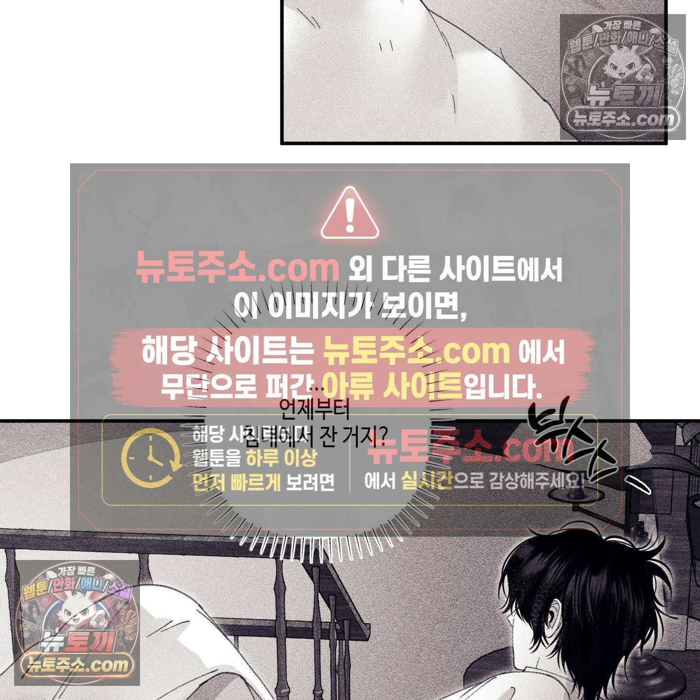 케이시의 비밀 19화 75