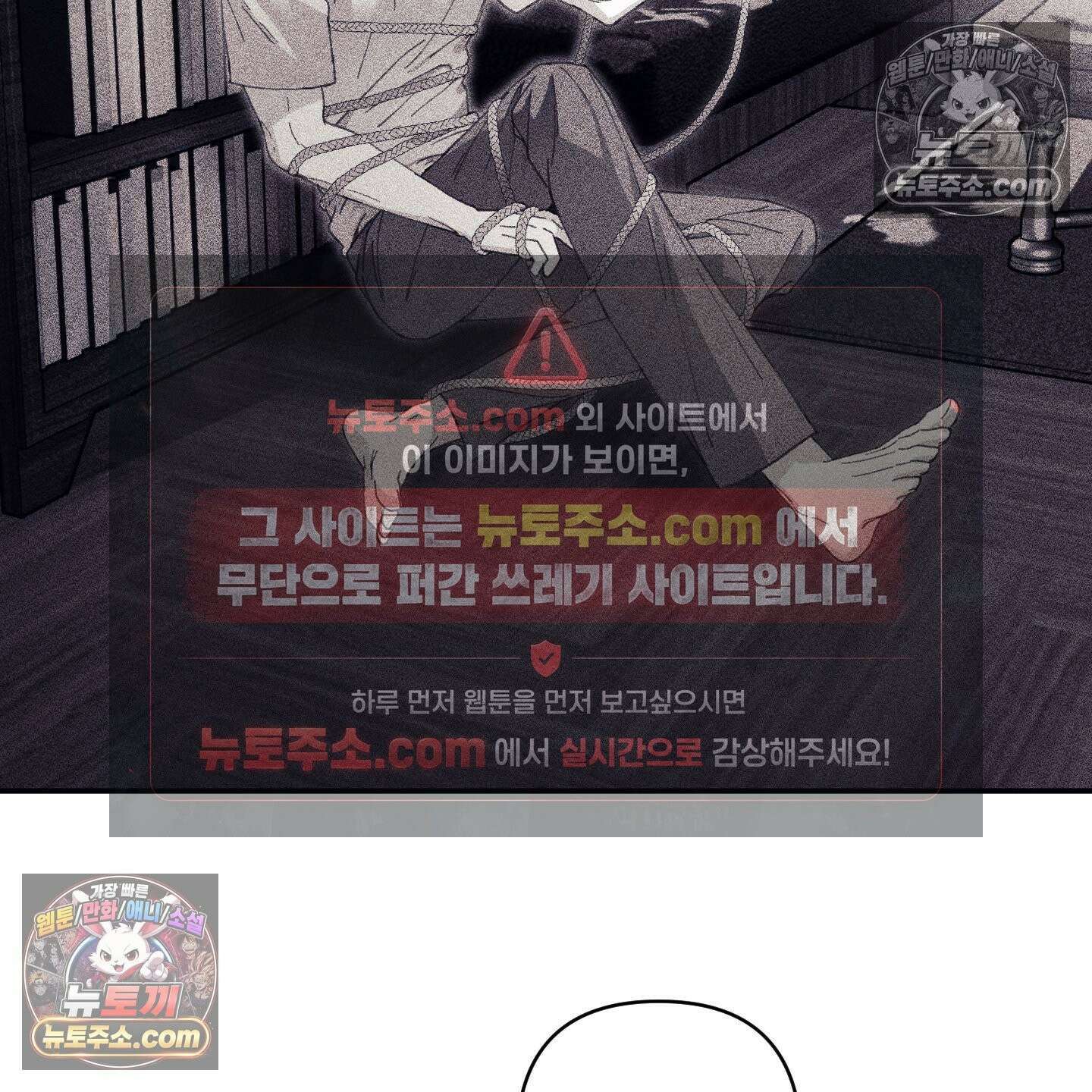 케이시의 비밀 19화 80