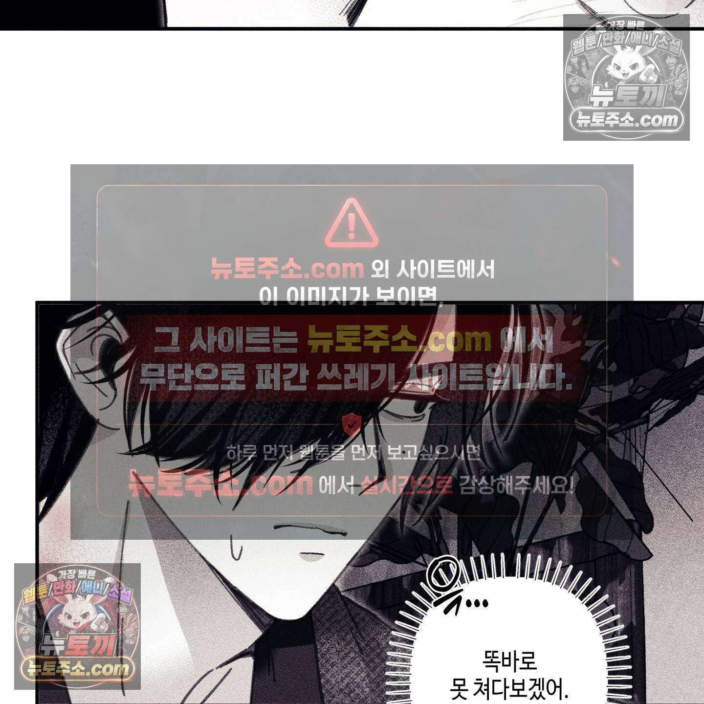 케이시의 비밀 19화 96