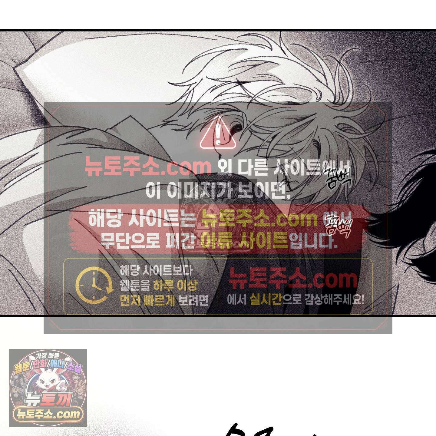 케이시의 비밀 19화 107