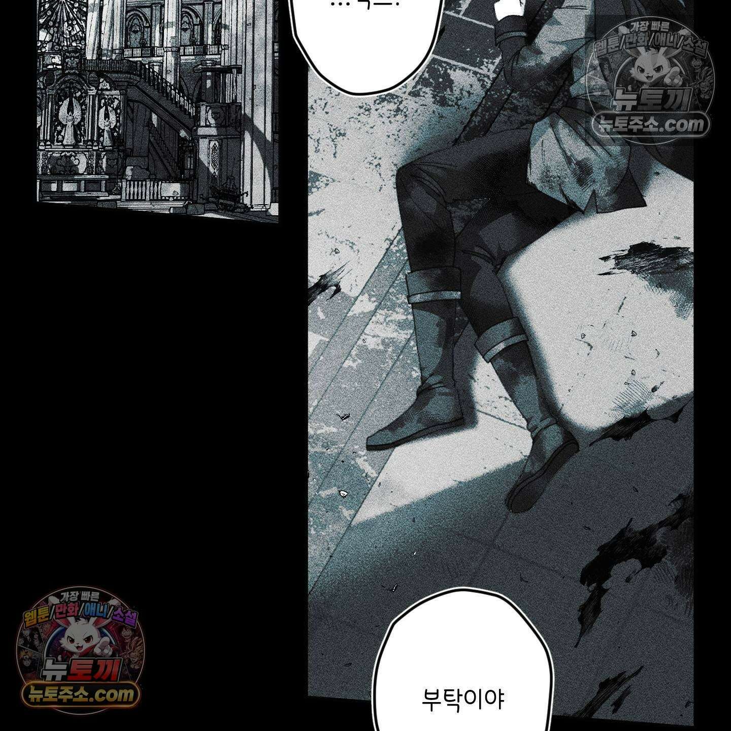 케이시의 비밀 19화 115