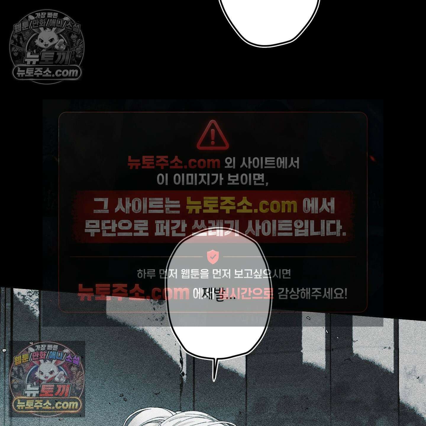 케이시의 비밀 19화 116