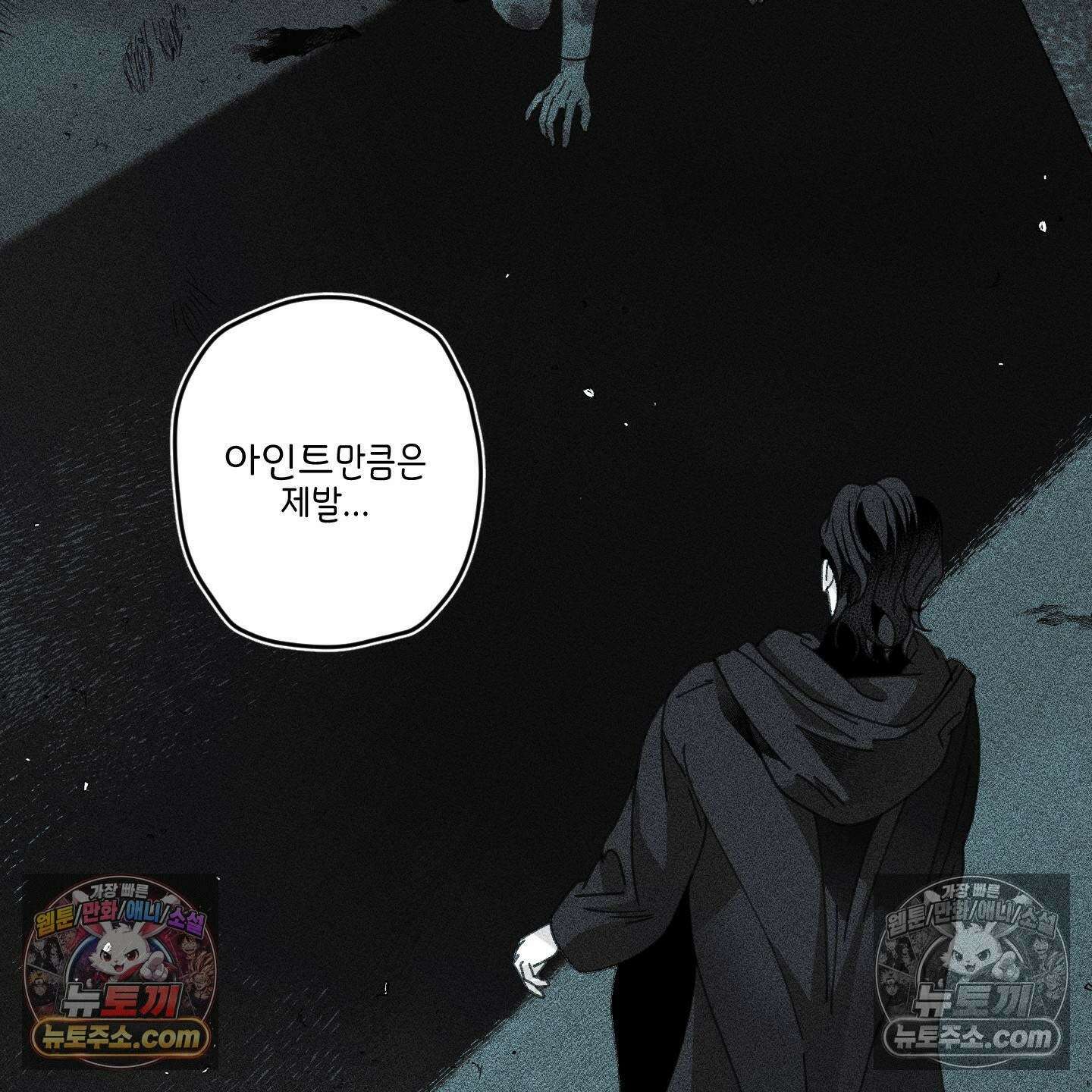 케이시의 비밀 19화 120
