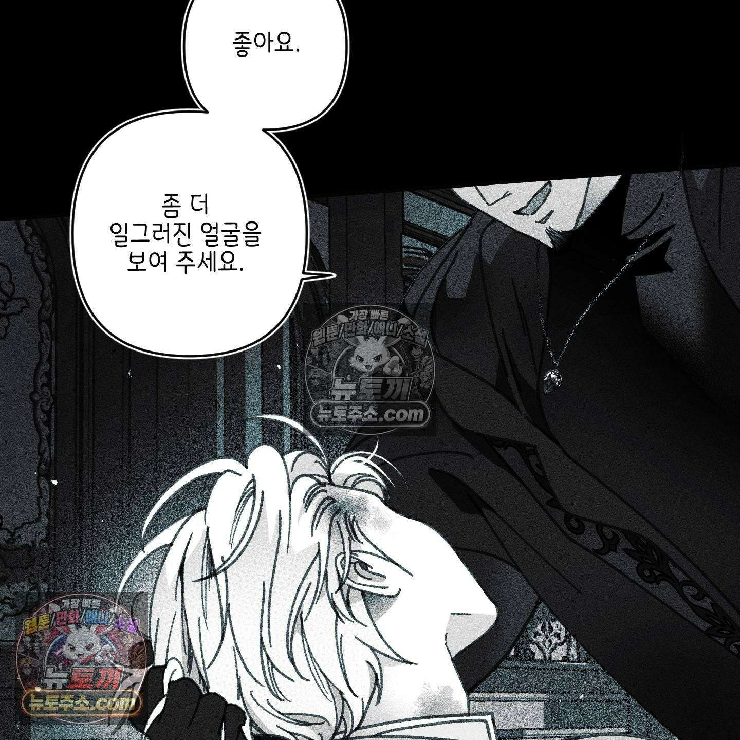 케이시의 비밀 19화 125