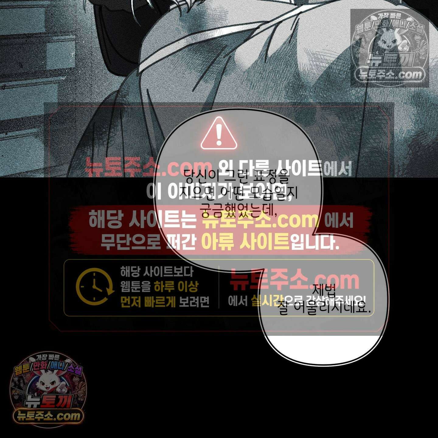 케이시의 비밀 19화 126