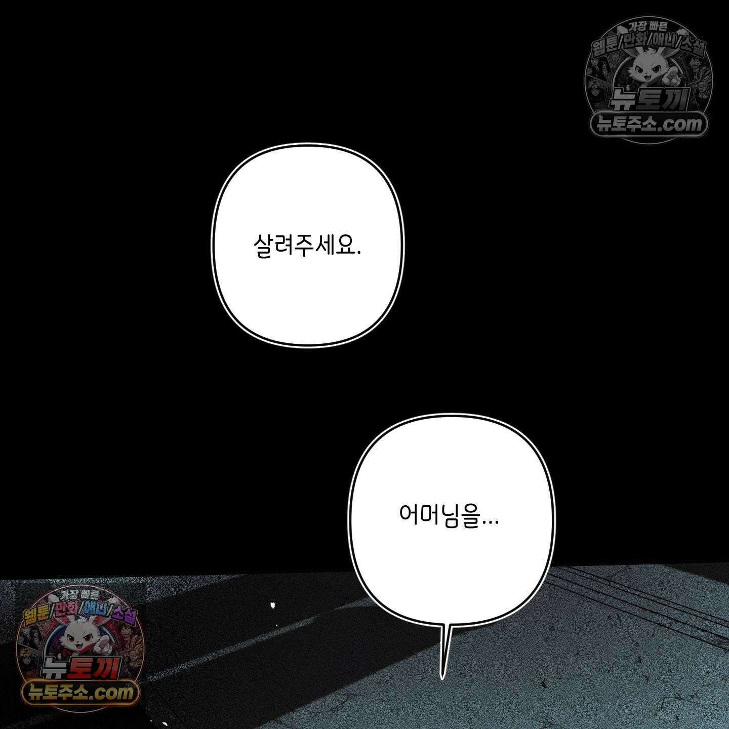 케이시의 비밀 19화 129