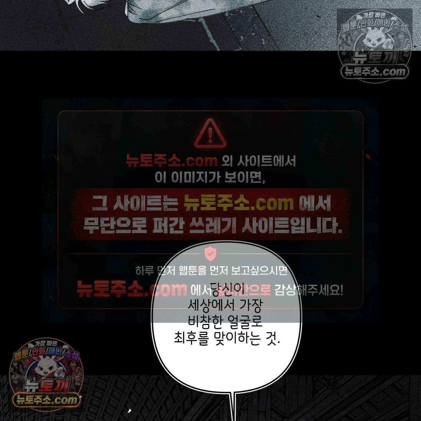 케이시의 비밀 19화 140