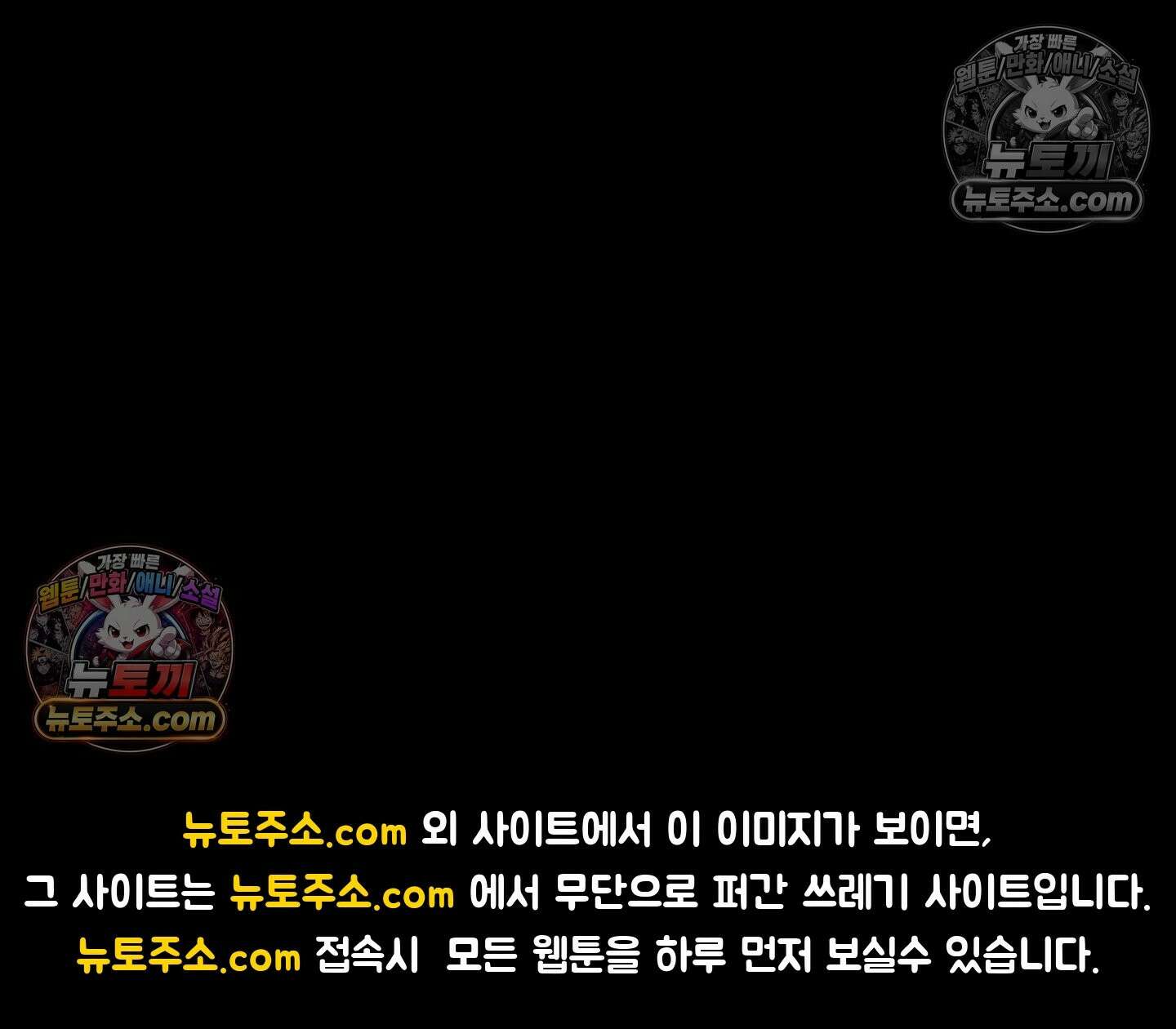 케이시의 비밀 19화 143