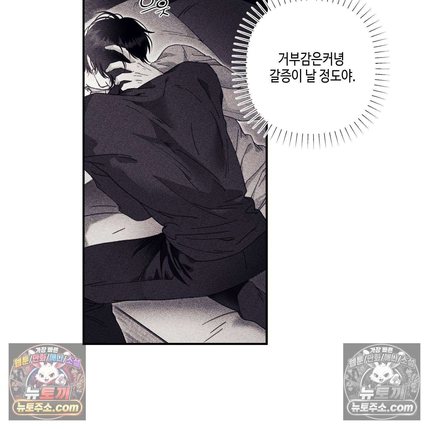 케이시의 비밀 22화 7