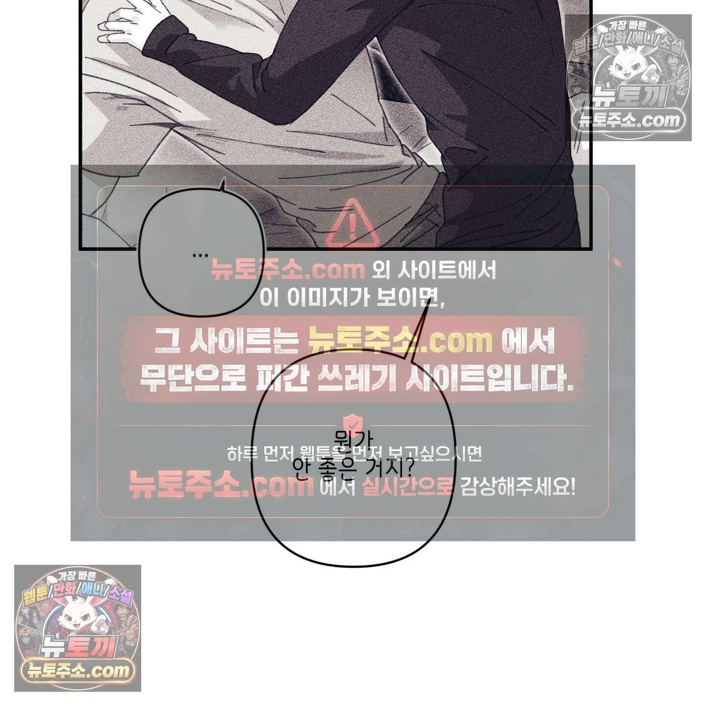 케이시의 비밀 22화 24