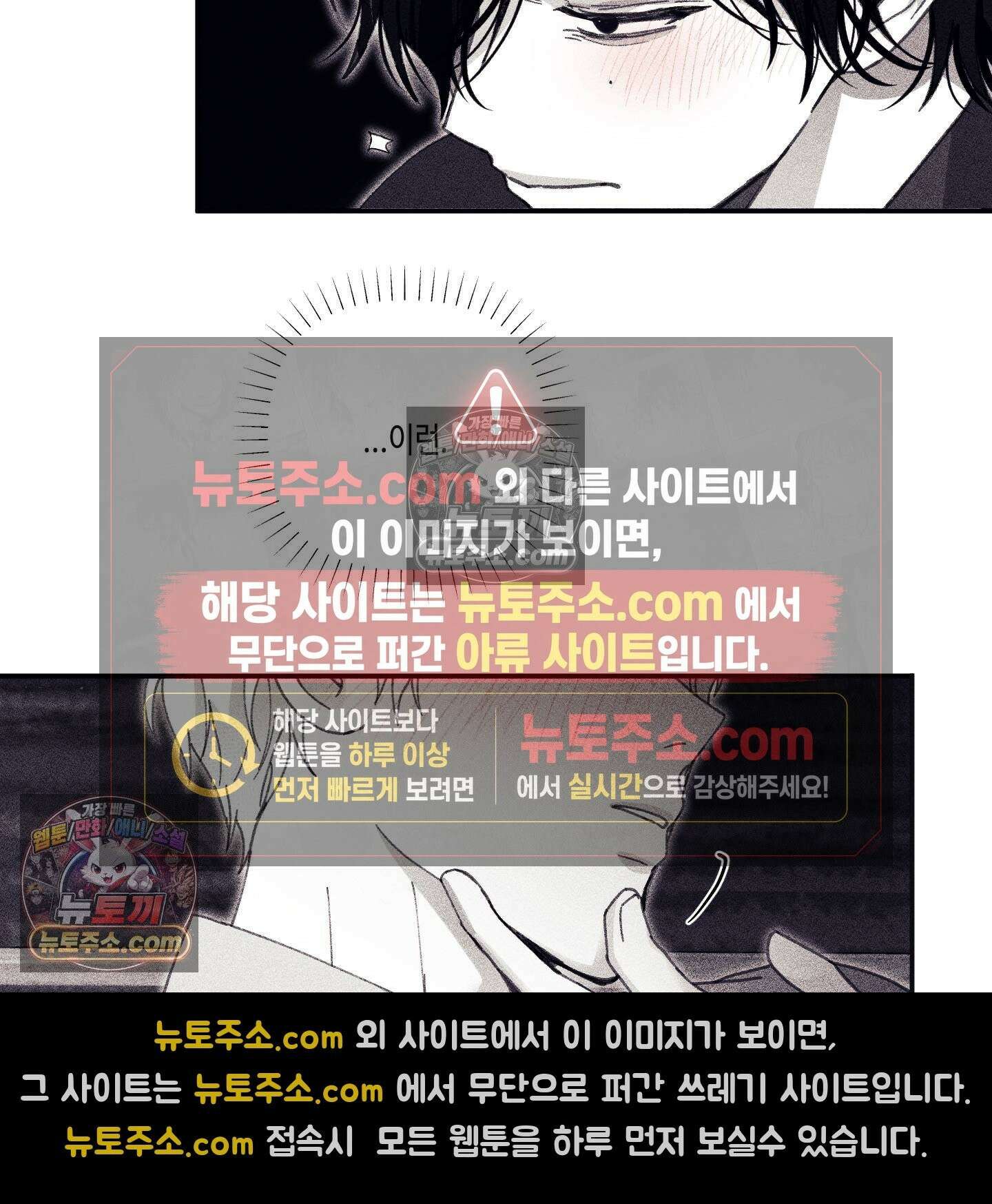 케이시의 비밀 22화 32